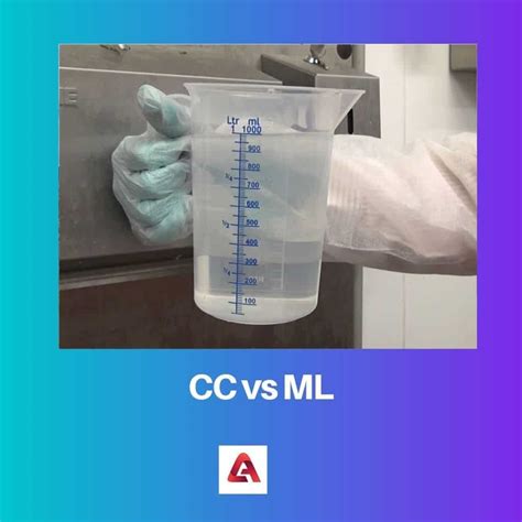 ccとml 違い: 液体の単位をめぐる不思議な世界