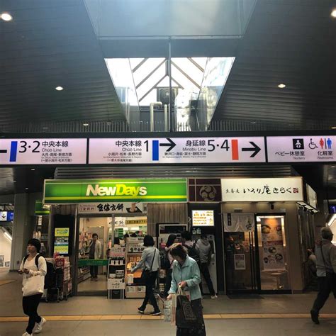 甲府駅前 居酒屋 宇宙の果てまで飲みに行こう